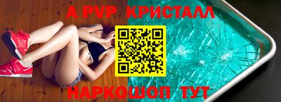 молекула духа Кинель