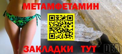молекула духа Кинель