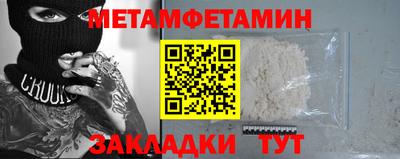 мескалин Кингисепп