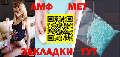 молекула духа Кинель