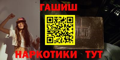 молекула духа Кинель