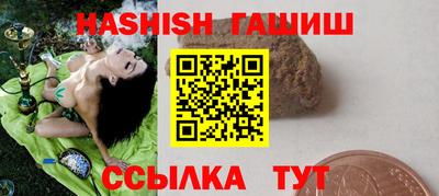 COCAINE Кимры