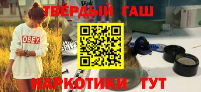 молекула духа Кинель