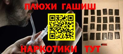 мескалин Кингисепп