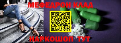 молекула духа Кинель