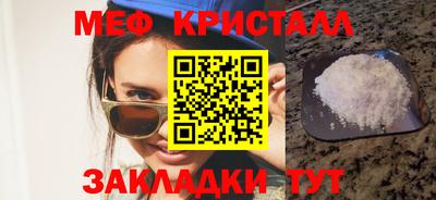 молекула духа Кинель
