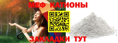 молекула духа Кинель