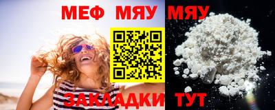 молекула духа Кинель