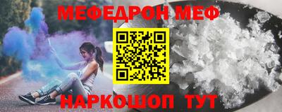 мескалин Кингисепп