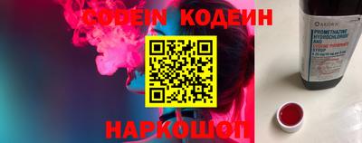 молекула духа Кинель