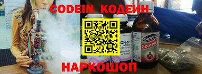 молекула духа Кинель