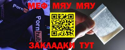 мескалин Кингисепп