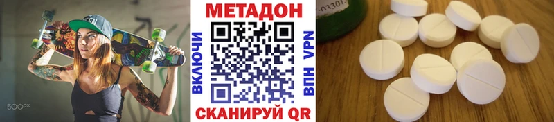 мориарти какой сайт Троицк МЕТАДОН methadone