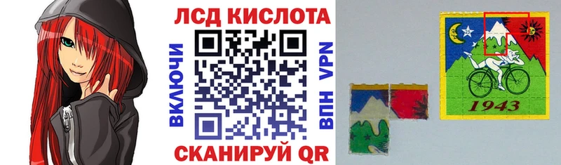 kraken как войти  Троицк  Наркотические марки 1500мкг 