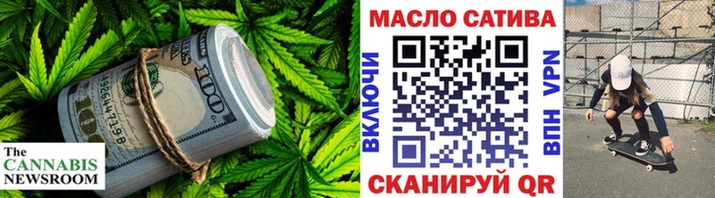 ТГК концентрат  сколько стоит  Троицк 