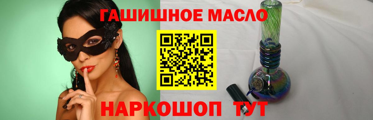 Альфа ПВП Троицк