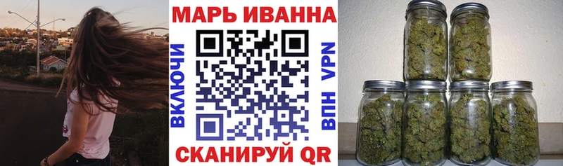 Конопля LSD WEED Троицк