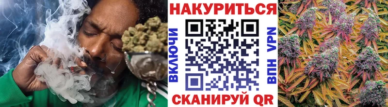 Марихуана Amnesia  Троицк 